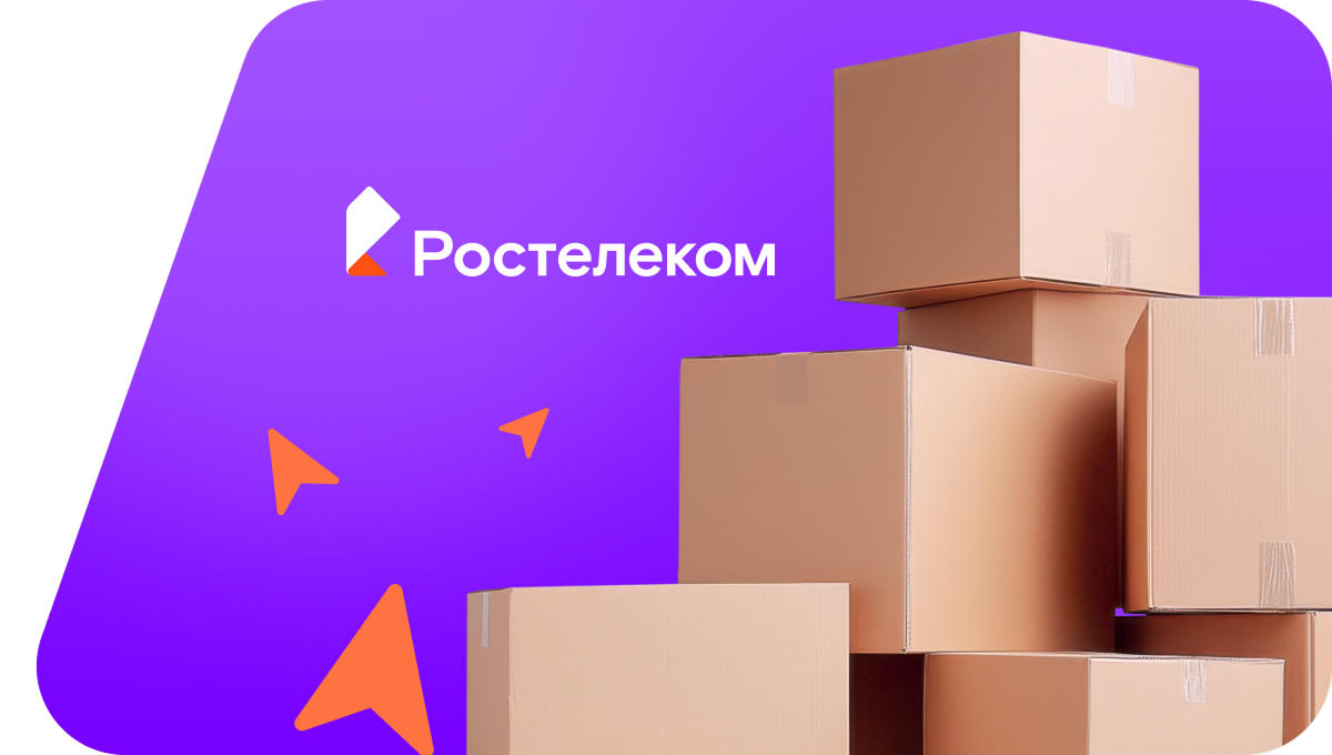Переезд в новую квартирув Карсуне (Ульяновская область)